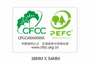 CFCC与PEFC的标识